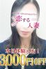 まいみサムネイル1