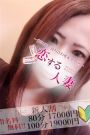 心里(みさと)
