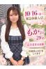 もかサムネイル1