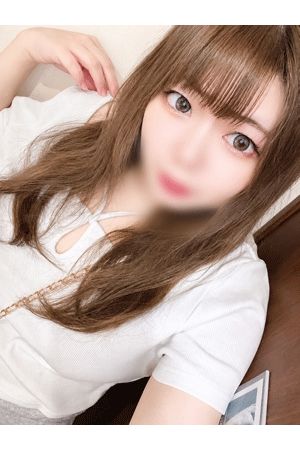 るな