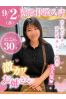 にこサムネイル1