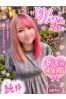 りんサムネイル3