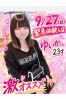 ゆいかサムネイル3
