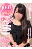 ゆのんサムネイル1