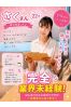 さくサムネイル4