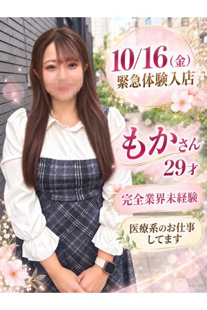 もか