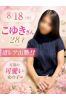 こゆきサムネイル1