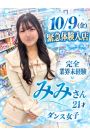 みみ