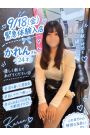 かれん