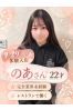 のあサムネイル1