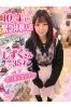 しずくサムネイル1