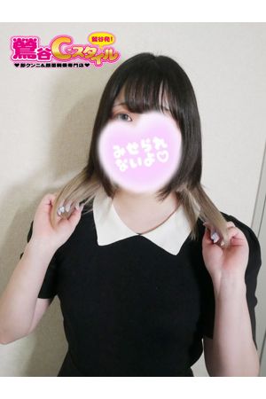 れん3