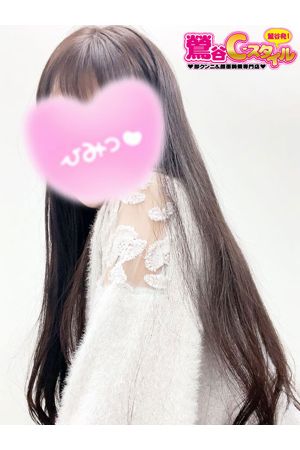 まこと0