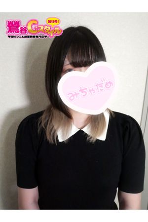 れん2