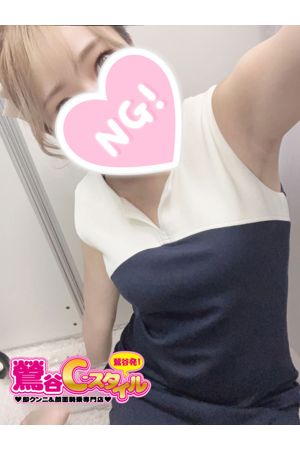 さな2