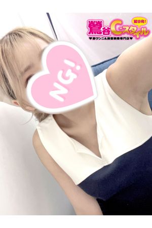 さな1