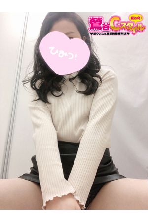 かなで2