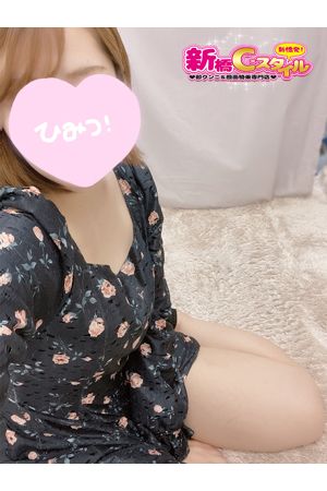 あき