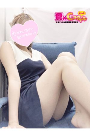 さな