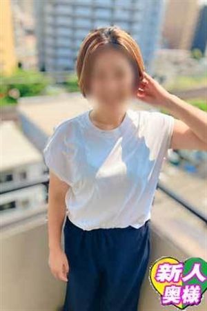 みよ