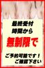 けいこサムネイル2