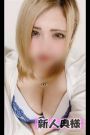りあな