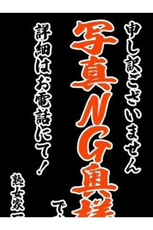 ようこ