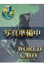 シェーン