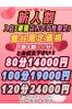 松本ひなたサムネイル3
