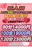 大迫あきほサムネイル2