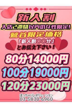 大迫あきほ1