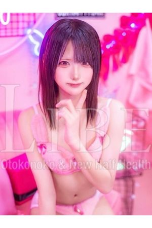 雛咲ゆうり