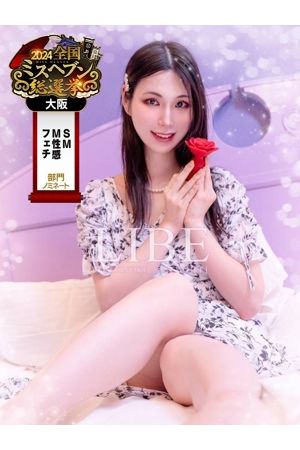 七尾あやは1