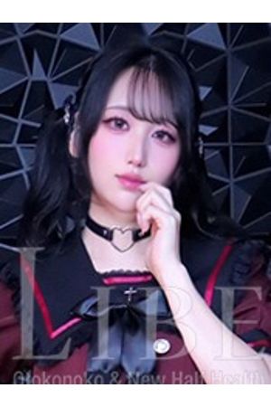 永野ふたば0