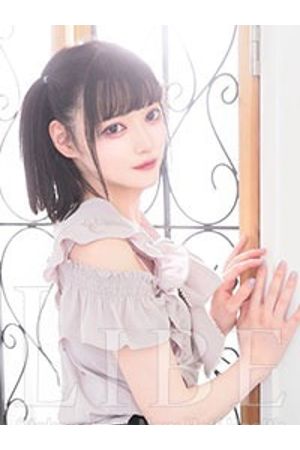 若槻あおい