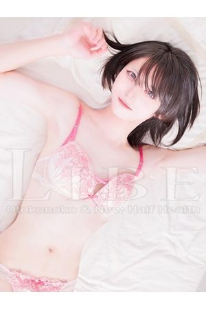 珠晶 なのか2