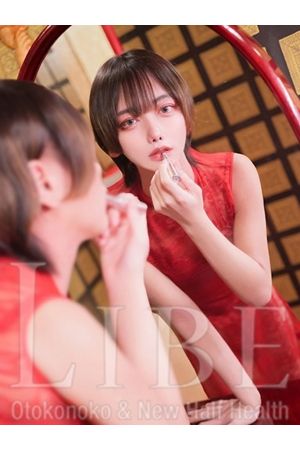 一咲ゆあん1