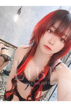 火野まりん