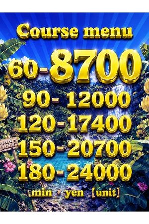 ばななの日