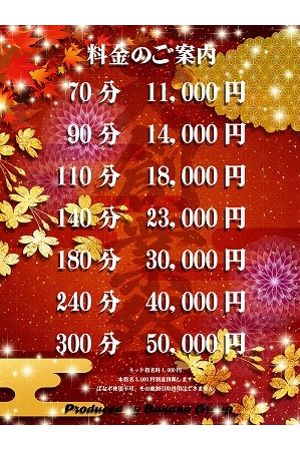 ばななグループ★2026★大創業祭！！2