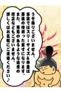 3サイズは実寸表記です！