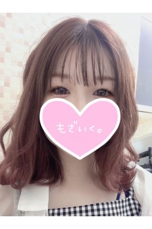 くみ