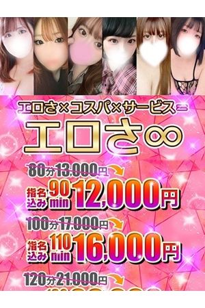 リニューアルイベント♪