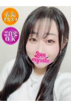 りん