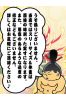 3サイズは実寸表記です！サムネイル1