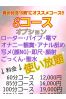 Sコースサムネイル1