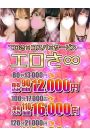 リニューアルイベント♪
