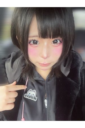 さと