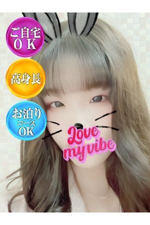 さり