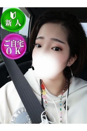 かりな